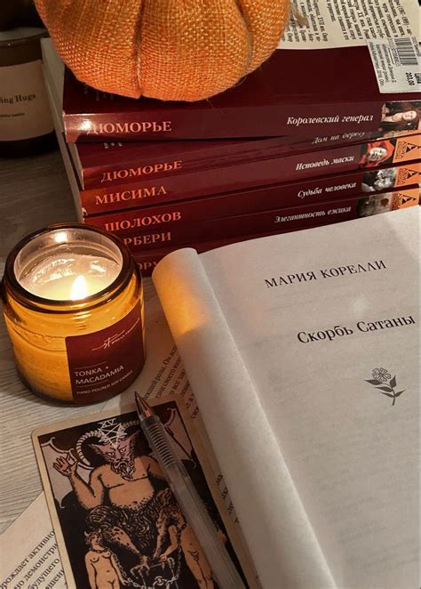 тг: пост-скриптум | Мотивация для чтения, Книжные клубы, Книги книжного ...