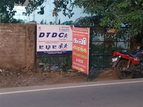 DTDC COURIER MAYILADUTHURAI | Courier & Parcel | Ukno - You Know