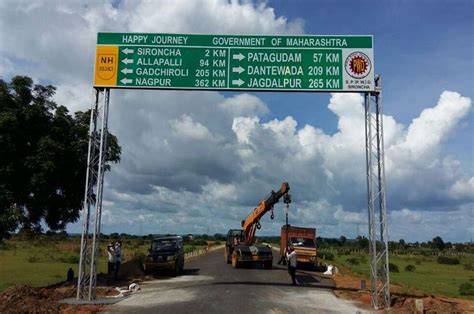 Mantena Infrasol - Expertise