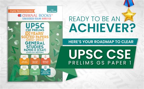 Buy Oswaal UPSC CSAT Prelims 10 Years' Solved Papers (2013-2022 ...