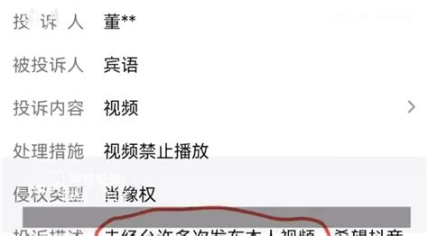 网友发牵手门视频疑被"董某某"投诉删除，理由是…_胡继勇_领导_公司