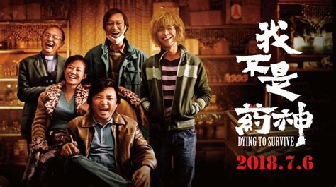 2018年豆瓣评分超过8.0分的前十部电影！_上海高娱传媒