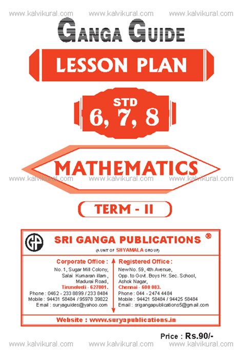 Class-6-7-8-maths-lesson-plan-em-term-2 watermark - Price : Rs/- SRI ...