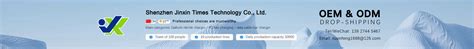 Company Overview - Shenzhen Jinxin Times Technology Co., Ltd.