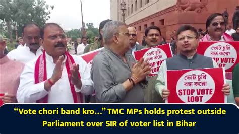 “Vote chori band kro…” TMC MPs holds protest outside Parliament over ...
