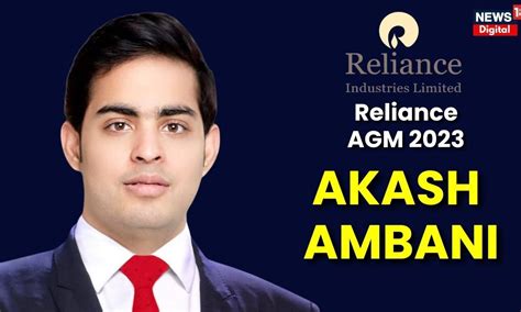 Reliance AGM 2023 : Jio Fiber और Jio Air Fiber पर Akash Ambani का बयान ...