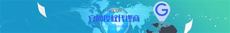 谷歌推广|深圳市正搜科技有限公司 Google优化推广_谷歌竞价开户_谷歌海外推广_谷歌代理商