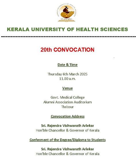 Kerala University of Health Science