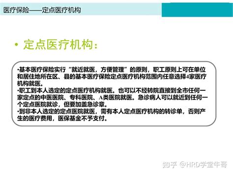2023年哈尔滨五险一金缴费比例基数标准,个人与公司缴纳比例