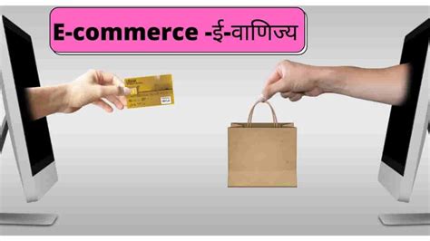 Image result for Computer Ka Basic Use