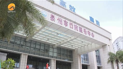 咸宁打造升级“共享营业厅” 水电气一站式办理-中国网海丝泉州频道