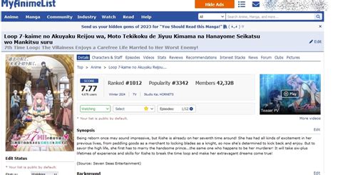 Score is also 7.77 - Forums - MyAnimeList.net