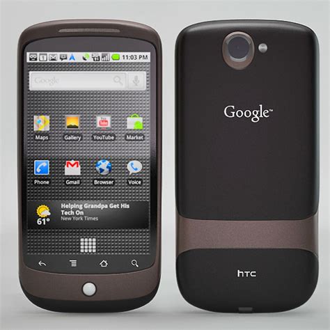 htc google nexus 3d 3ds