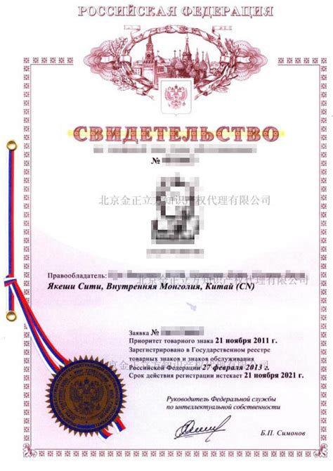 俄罗斯SGR认证 - 知乎