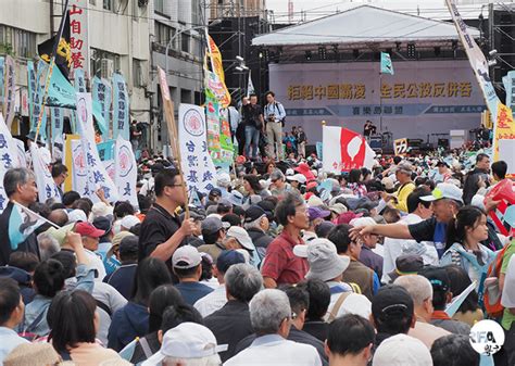 台独团体台北反并吞游行 批民进党高雄集会打对台