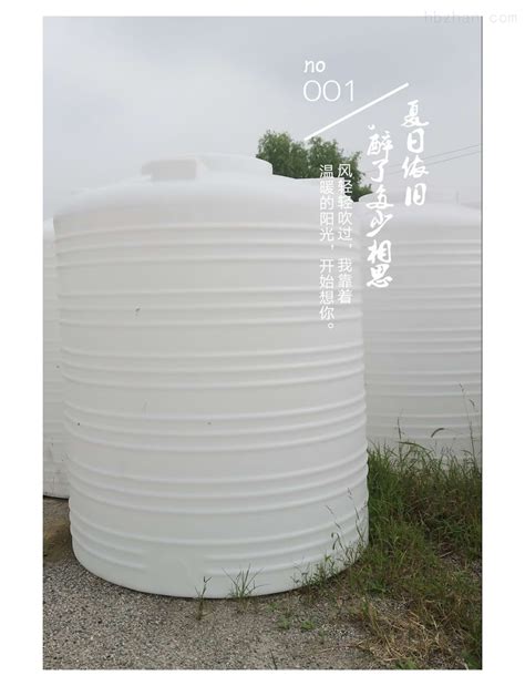 PT-3000L-泰安3立方PE水箱 粘泥剥离剂溶药罐-宁波谦源环保科技有限公司