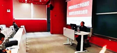 上海海洋大学继续教育学院来我院交流考察-上海大学继续教育学院