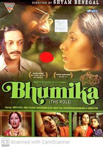 BHUMIKA VCD Standard Edition Price in India - Buy BHUMIKA VCD Standard ...