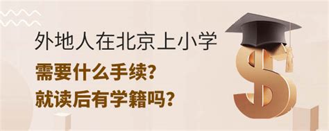 志愿填报选大学，你选择外地还是本地？