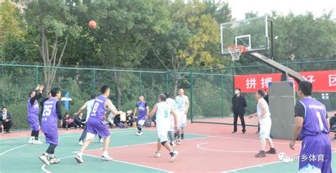 2021年辉县市教体系统教职工篮球赛圆满落幕 - 基层体育 - 新乡市体育局[官网]
