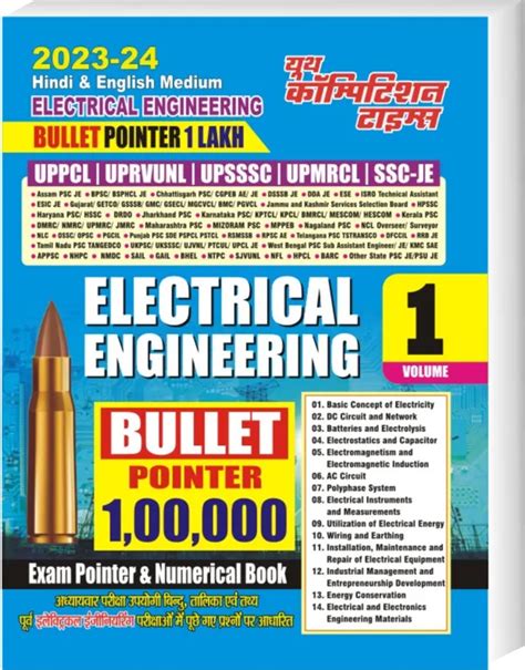 Yctbooks Electrical Engi. Bullet Volume-1 (Hindi & Eng.) Price in India ...