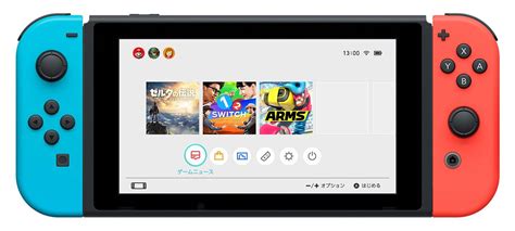 Image result for Switch Operating System