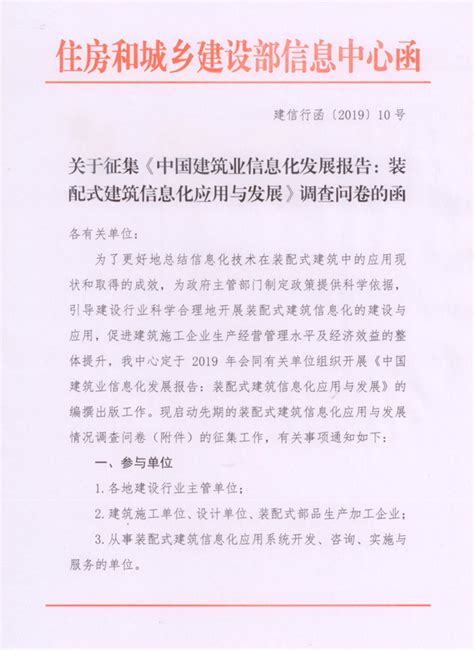关于公布潍坊市住建领域农民工维权举报投诉电话的公告_党中央_属地_工资