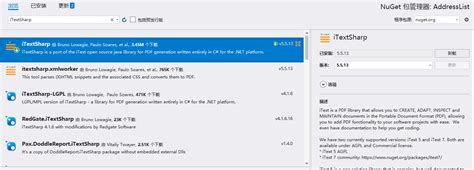 ITextSharp Tutorial 的图像结果