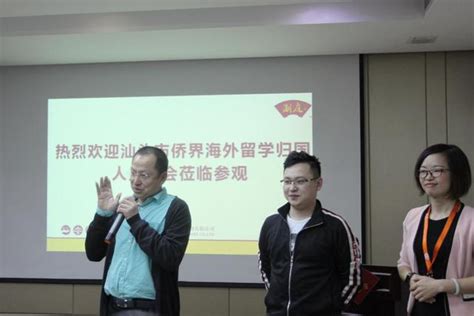 留学生温馨结业宴 暑期汉语班受称赞-广东外语外贸大学新闻中心
