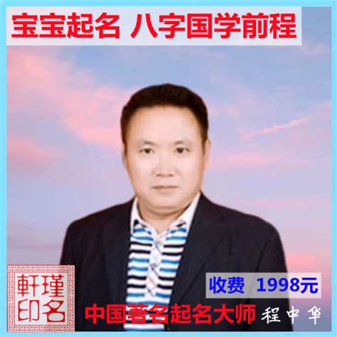 1930-2050中华民俗万年历老黄历中国起名学实用大全姓名学命理-阿里巴巴