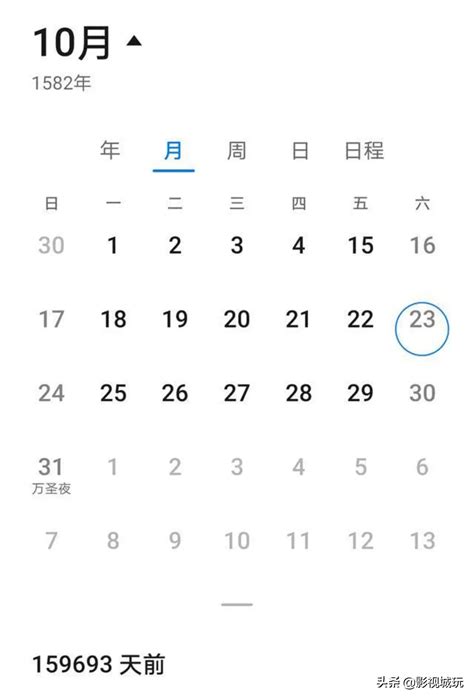 104年10月份菜單 :: 東興國中 - 午餐教育網