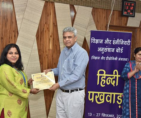 Home: Anusandhan National Research Foundation, Department of Science ...