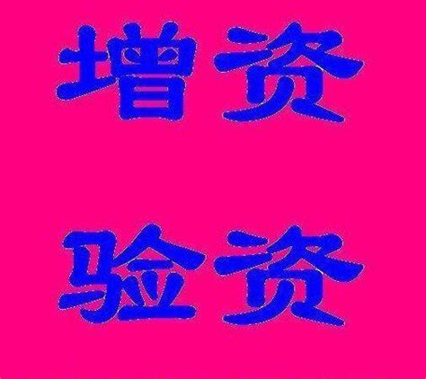 海南省建设工程质量检测收费项目及标准_文档下载