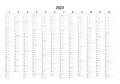 2023年 PDFカレンダー無料ダウンロード - ツクールJP