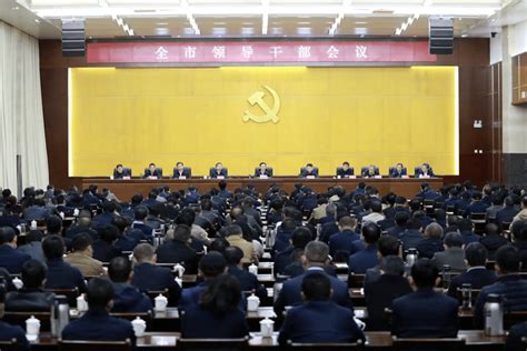 中共 的图像结果