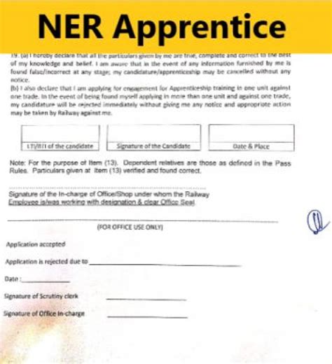 NF Apprentice 2019 Form North Eastern Frontier Railway, Merit List ...