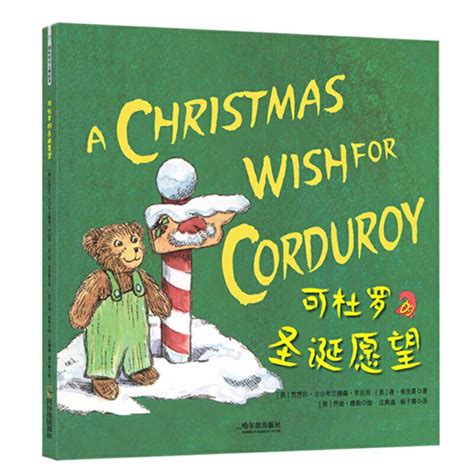 Buy A Christmas Wish for Corduroy Book Online at Low Prices in India ...