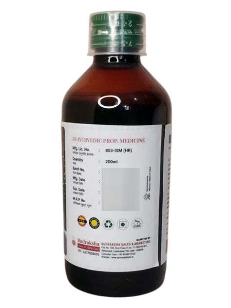 neurobin syrup a memory enhancer improves nervous system and brain ...