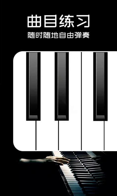 电脑钢琴软件-电脑钢琴软件 - 早旭经验网
