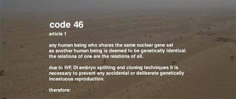 Code 46 Scene 的图像结果