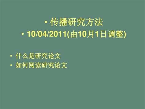 应用方法探讨也天天天天有一天又一天天涯n'b'y'j'ji'k'i'j'b'b'j'k'k'ni'p