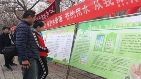 新乡市举行2019年节水工作会议 部署“世界水日”“中国水周”宣传工作