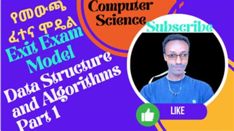 Image result for Data Structures and Algorithms Maid Exim