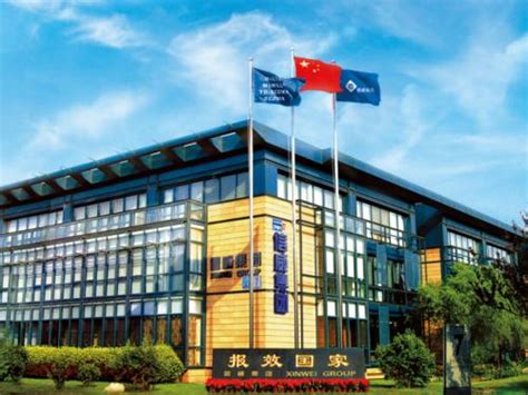 中核集团上海总部建设项目主体结构全面封顶 - 上海市核电办公室门户网站