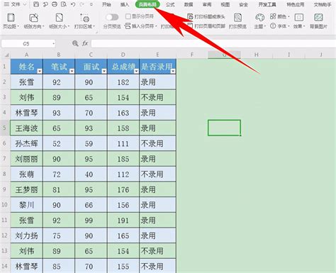 订单查询工具表格Excel模板下载_熊猫办公