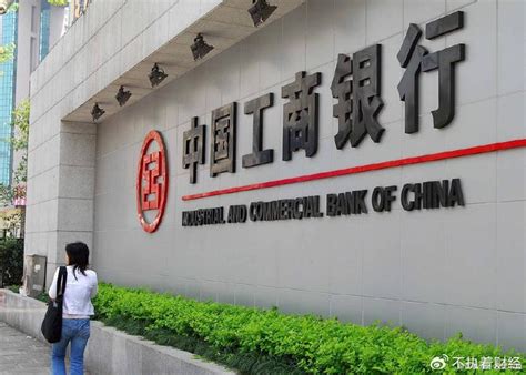 中国有哪三家银行倒闭了（国内已有4家银行破产）-羽毛出海