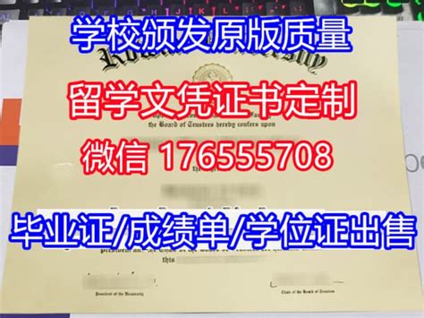 重庆邮电大学就业报到证补办代办案例 - 服务案例 - 鸿雁寄锦