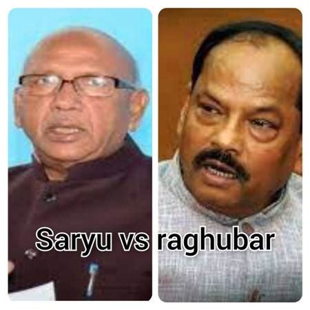 jharkhand-big-political-stand-जमशेदपुर के विधायक सरयू राय ने उठाया बड़ा ...