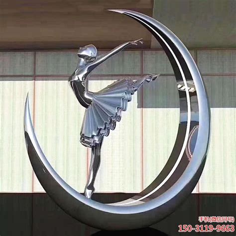 不锈钢铁艺编织抽象人物跳舞芭蕾情景月亮女孩雕塑商场美观装饰品-雕龙客雕塑与雕刻艺术网