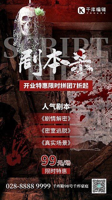 Image result for Script PNG